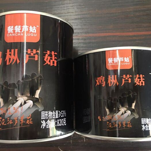 江门500g黑皮鸡枞菌罐头鸡枞芦菇菌菇罐头爽口
