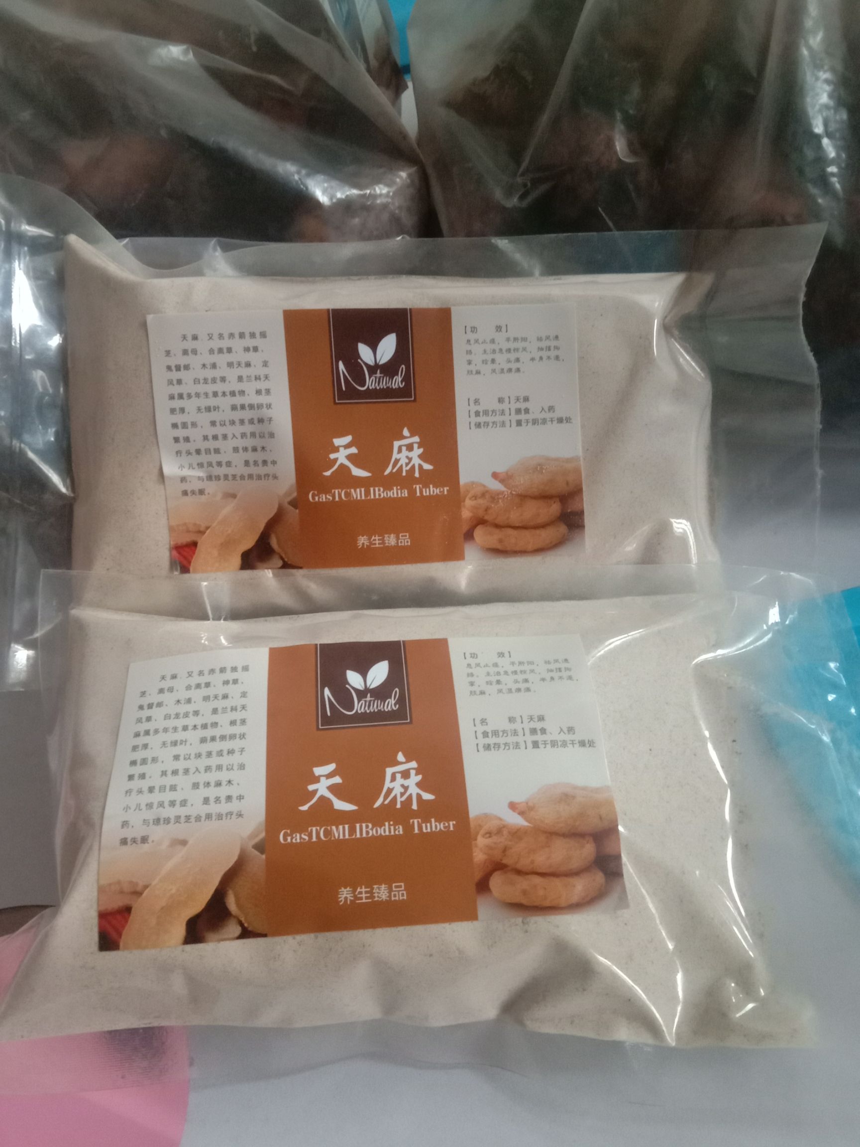 热卖产品纯天麻粉优质天麻粉云南小卢