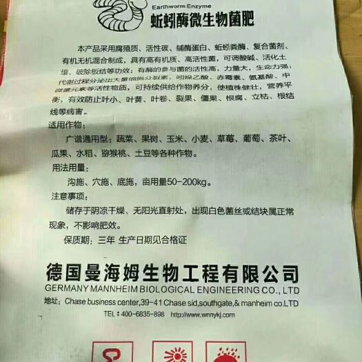行唐县蚯蚓粪  高有机质高活性菌活化土壤改善板结