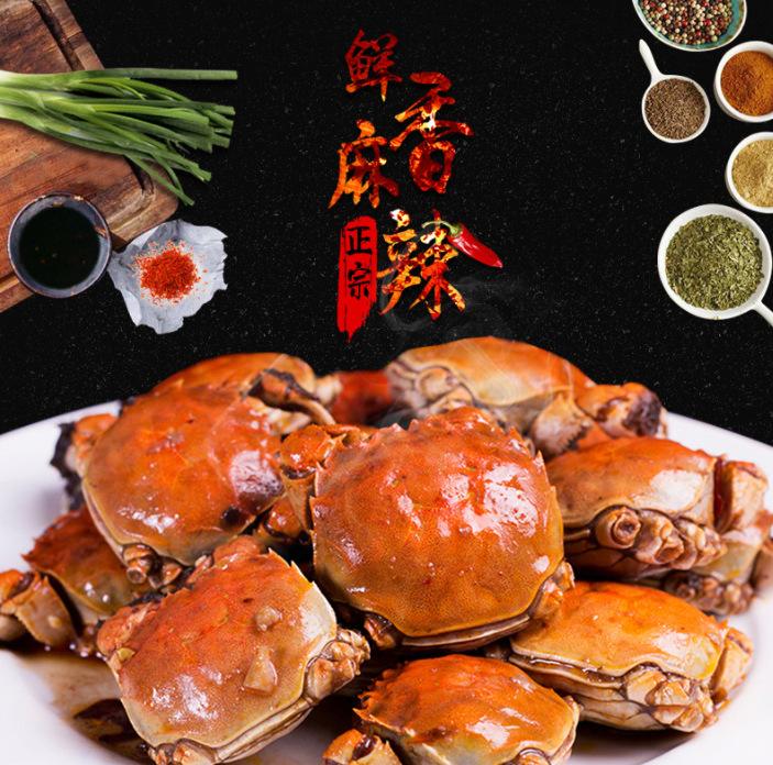 老头蟹，香辣蟹，一元蟹，二元蟹（有货）