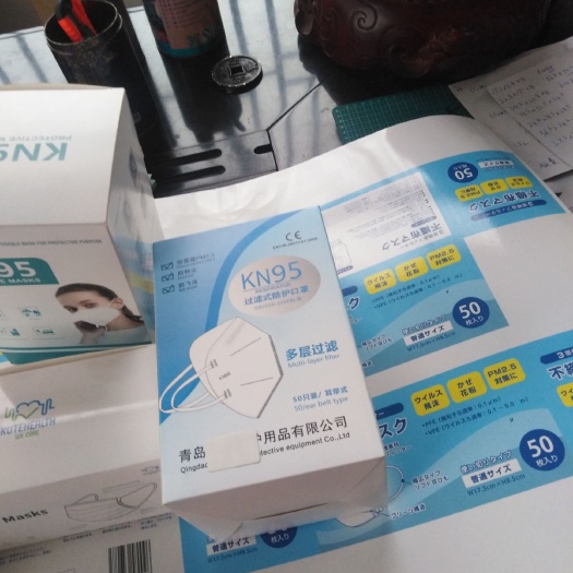 青岛草莓包装盒 各种纸制品，印刷，礼品盒，蔬菜箱，各种包装盒箱