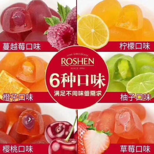 哈尔滨俄罗斯小蜜蜂软糖