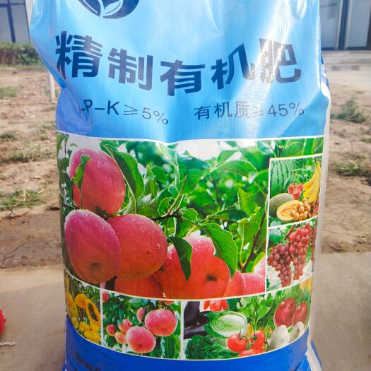 馆陶县生物肥  柱状颗粒精致有机肥！