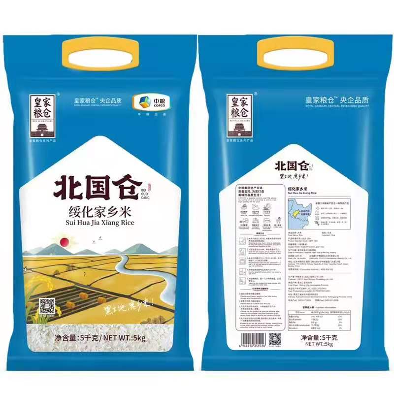  东北大米北国仓有五十一袋长粒米有五十一袋圆粒米，有十斤一袋，