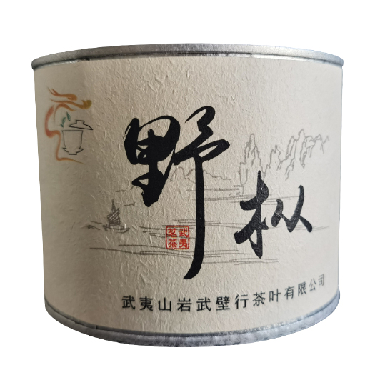 南平正山小种  福建武夷山野老丛红茶500g散茶产自2020年5月