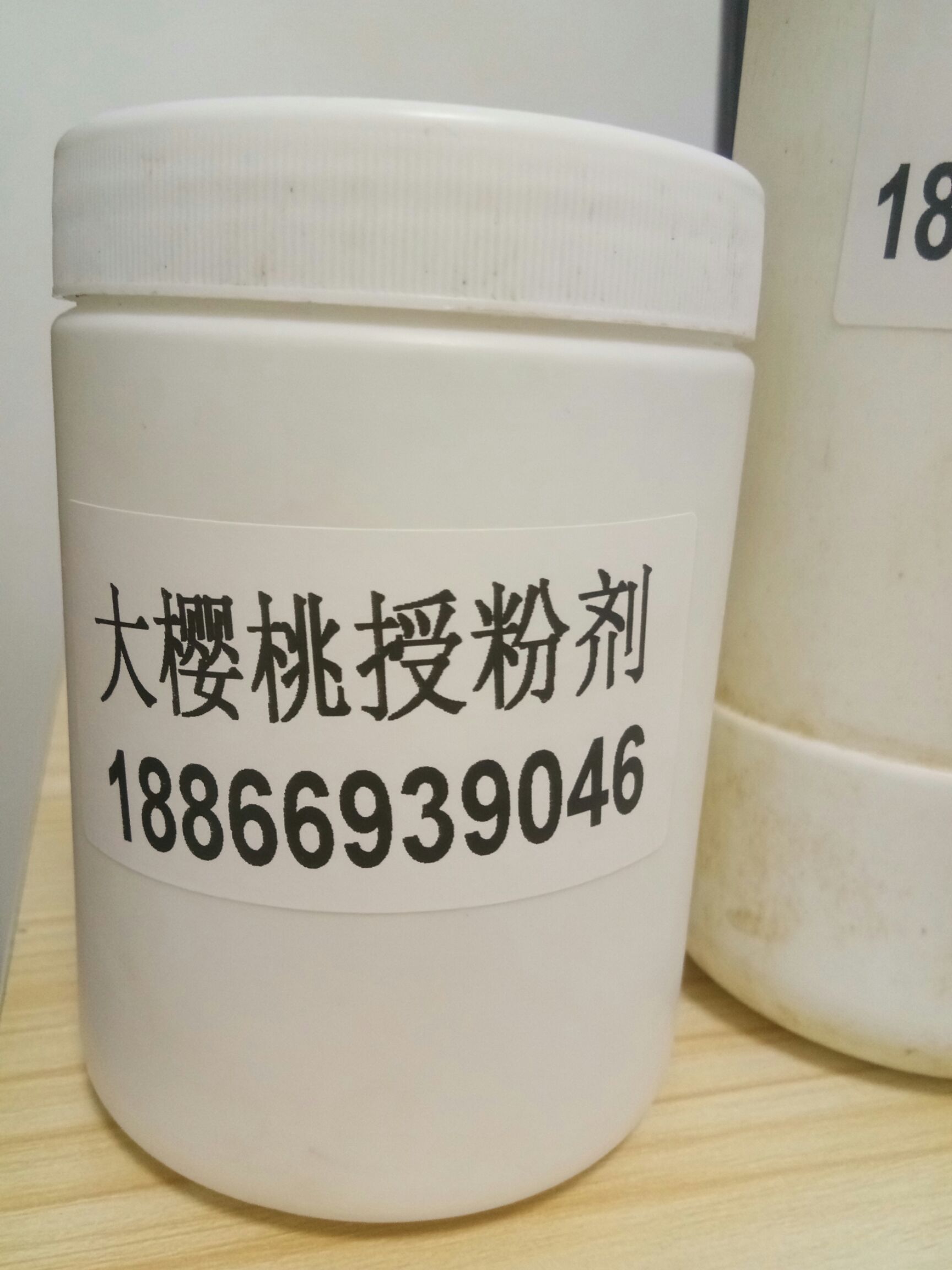 大樱桃授粉活性花粉座果剂