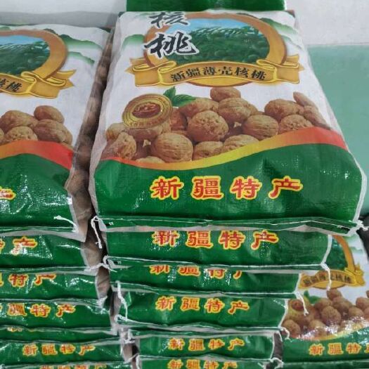 江华县新疆核桃 新疆薄皮核桃9斤