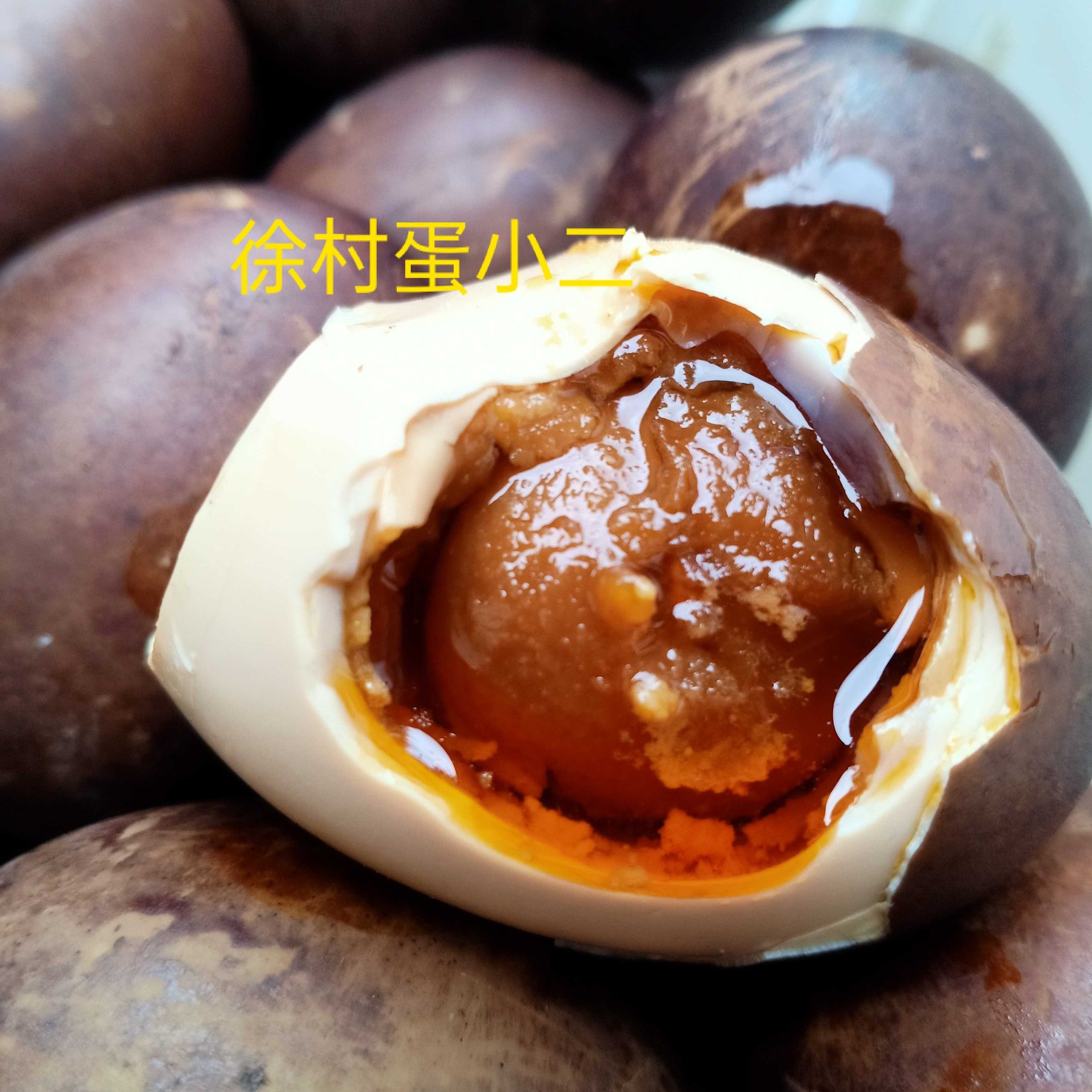 咸鸭蛋  正宗五香爆油烤鸭蛋！低盐五香！配米饭！配粥配馒头！