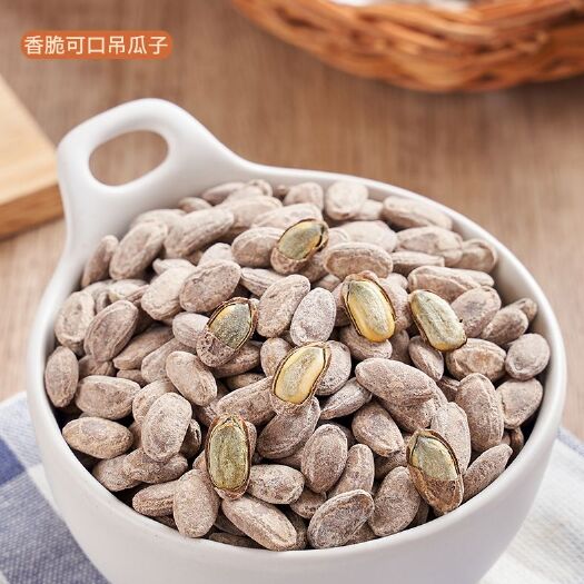 杭州新货大颗粒，奶香味吊瓜子500g，坚果干果瓜子零食