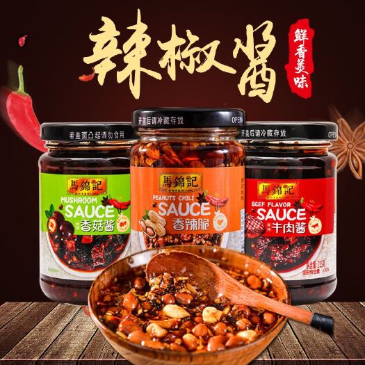 沂水县辣椒酱  马锦记辣酱酱牛肉酱香菇酱香辣酱