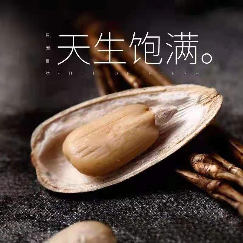 葵瓜子  瓜子现炒五香焦糖原味新货散装葵花籽特产炒货零食批发(袋/盒)