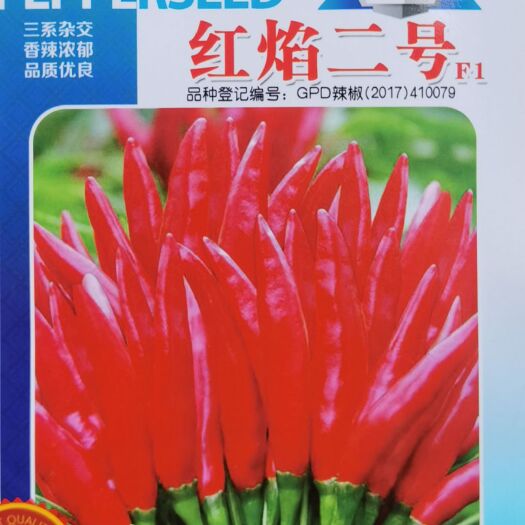泌阳县朝天椒种子  簇生型朝天椒，椒长达8cm，辣味香浓，鲜红果，