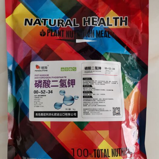 寿光市微量元素肥料  磷酸二氢钾 1kg