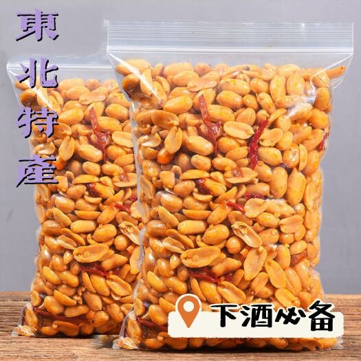 大连多味花生  麻辣酒鬼花生米零食小吃香酥油炸小包装花生下酒菜批发(盒)