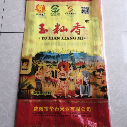 益阳大米 一等品 晚稻 籼米 