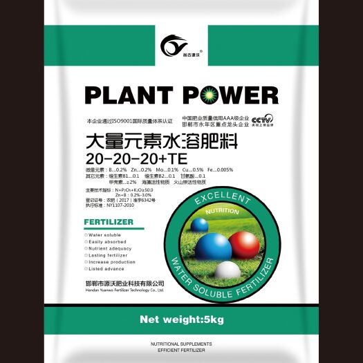 邯郸大量元素水溶肥 平衡 高钾 高磷 高氮