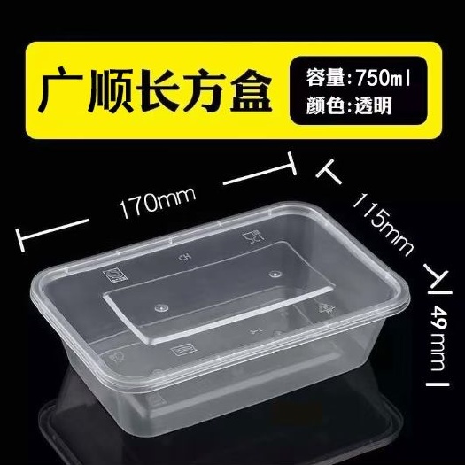 佛山透明盒 GS一次性打包餐盒，厂家直销