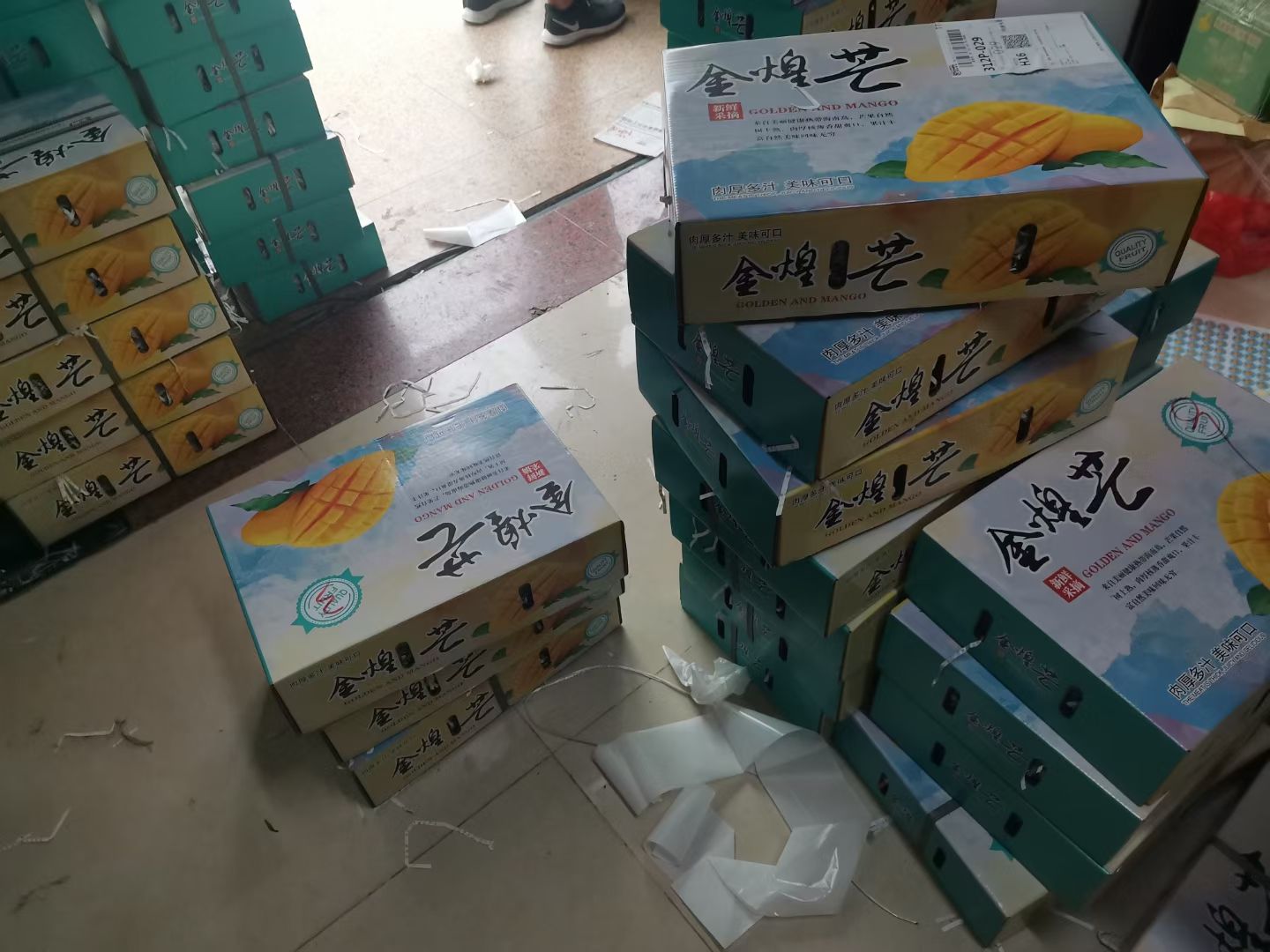 海南金煌芒水仙芒产地直发高品质高质量10斤装一件代发全国批发