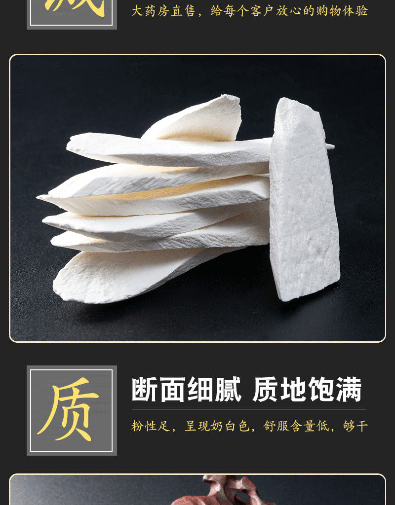 淮山中藥材鐵棍山藥片斜片圓片無(wú)硫打粉廣西桂林金田產(chǎn)地批發(fā)