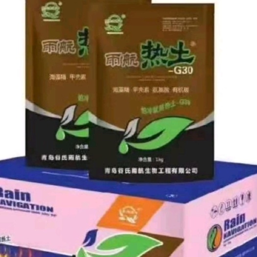 莘县冲施肥  热土，海澡肥，打破休眠，热土提高地温7到10度强力生根,苗齐