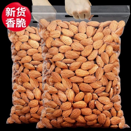 杭州巴旦木仁，原味扁桃仁盐焗味无壳大杏仁，坚果干果孕妇小零食