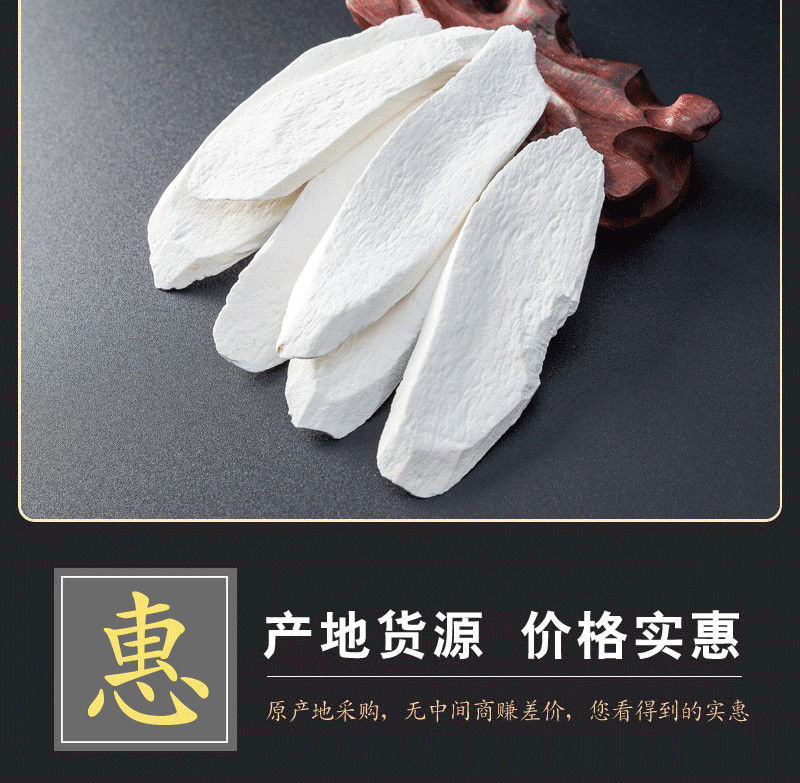 淮山中藥材鐵棍山藥片斜片圓片無(wú)硫打粉廣西桂林金田產(chǎn)地批發(fā)