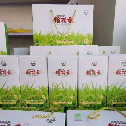 东宁市东北稻花香大米东宁五星村瑚布图河大米