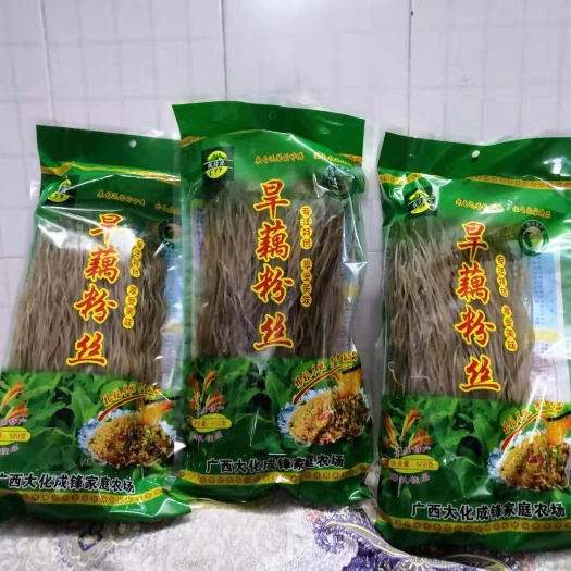 大化县旱藕粉
