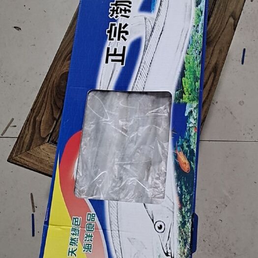 寿光市渤海刀鱼