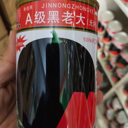 扶沟县黑皮西瓜种子  无籽西瓜种子 黑老大 黑蜡粉厚 耐运输