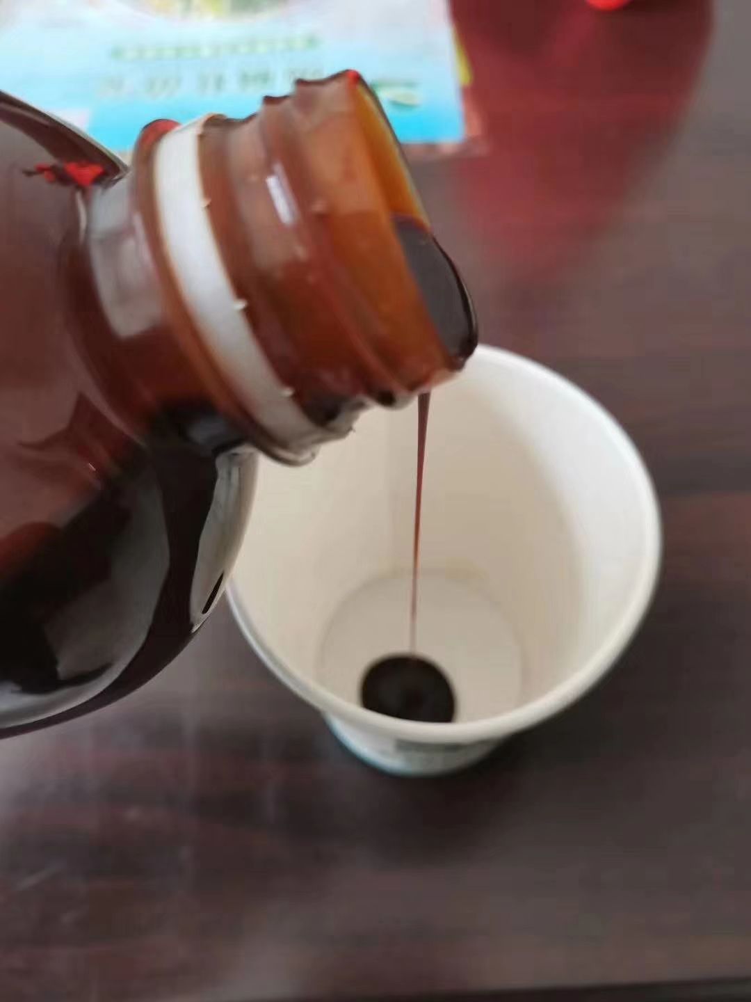 复合微生物菌剂 