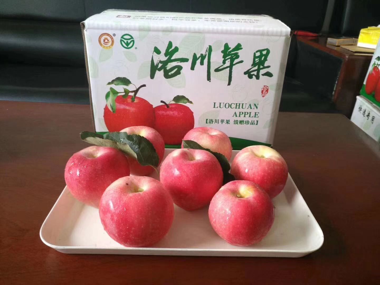 洛川县红富士苹果  洛川煊程果业新果上市抢鲜中
