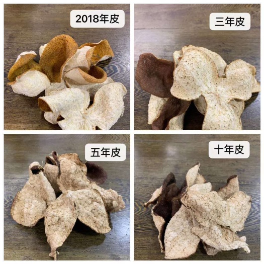 江门正宗新会本地天马陈皮，自家果园种植，经过天然晾晒。