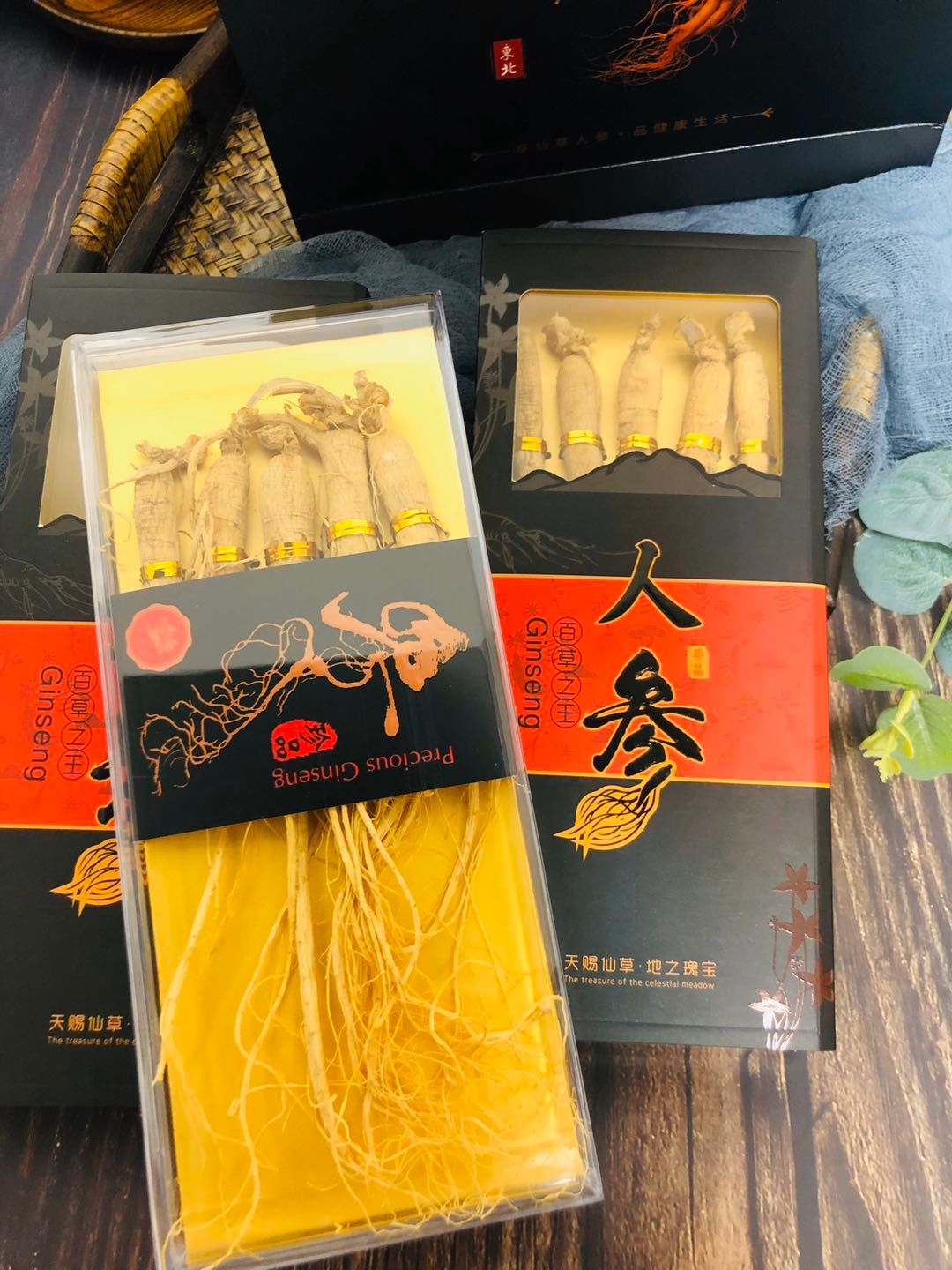 园参  精品小黑盒 高端大气