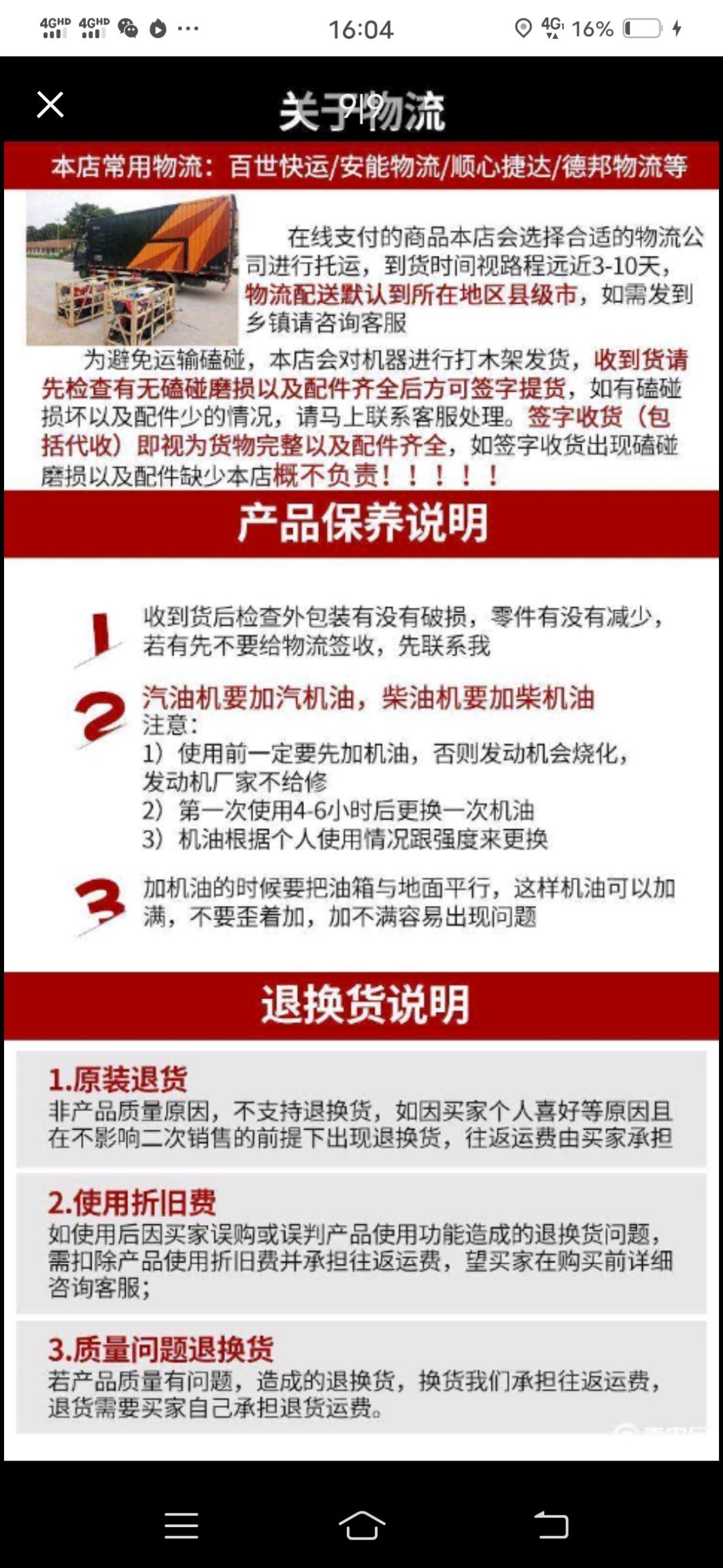 多功能微耕机新式四驱汽油柴油旋耕机除草播种开沟回填小型田园机