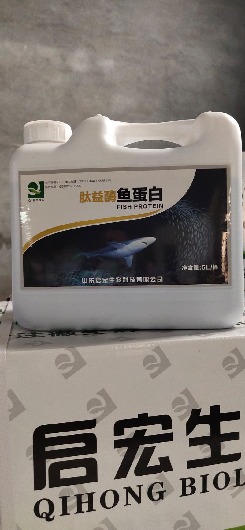 复合微生物菌剂 