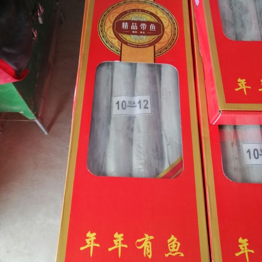 张家口舟山带鱼，一手货源，薄利多销，质量保证
