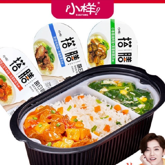 东莞市方便火锅 【4桶装】自热米饭煲仔饭方便速食懒人盖浇饭方便米饭即食食品
