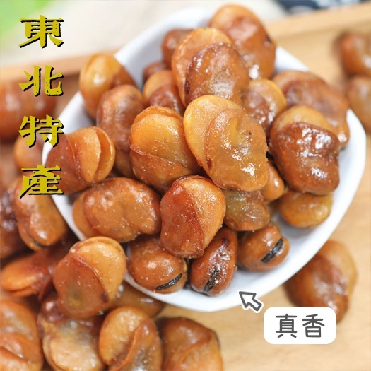 大连油炸蚕豆 香酥蚕豆零食油炸兰花豆牛肉香辣味馋豆下酒菜批发(盒装/散装)