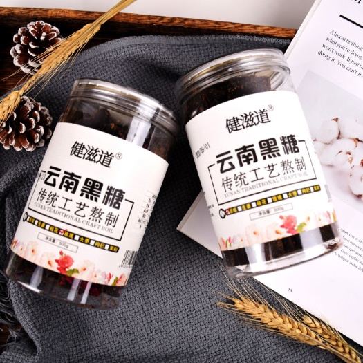 昆明 糖 黑糖 云南手工古法黑糖 每瓶一斤 仅售10元 厂家直销