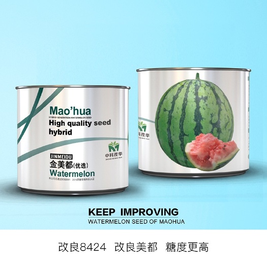 金美都（优选）美都西瓜种子，高纯度，薄皮抗裂，甜度13～14