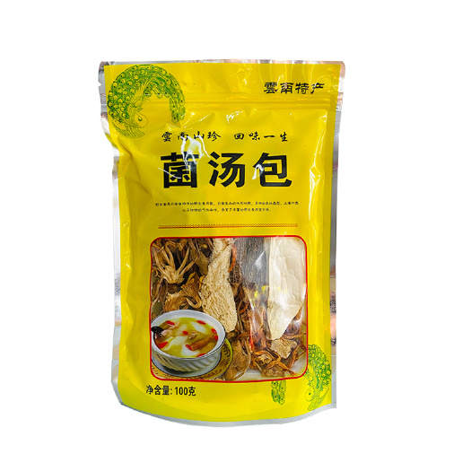 昆明菌汤料包  菌汤包汤料云南特产大黄汤包煲汤料菌菇包厂家直销
