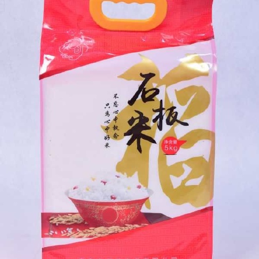 宁安市雪花石板贡米