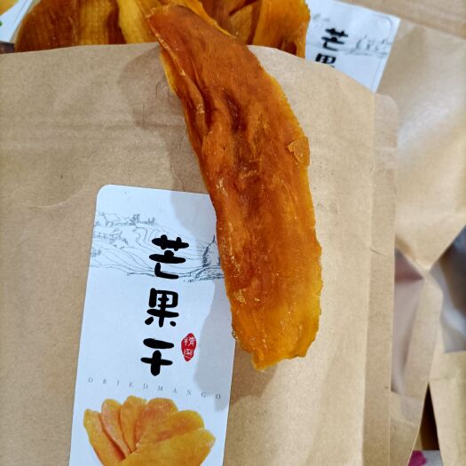 攀枝花攀枝花自家烘烤金煌芒果干5OO克包邮