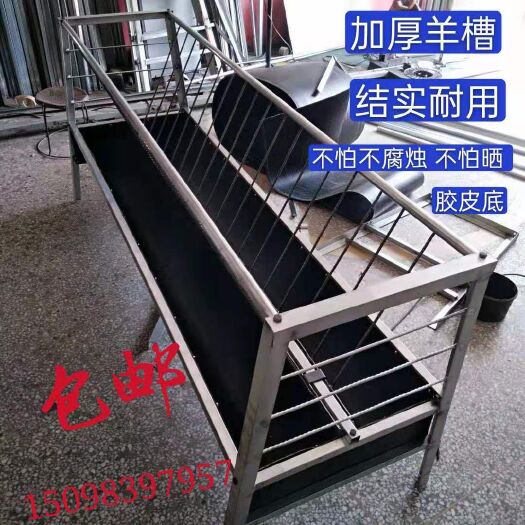 2米羊槽子料槽羊食槽膠皮輸送帶喂草喂料雙槽養(yǎng)殖戶專用