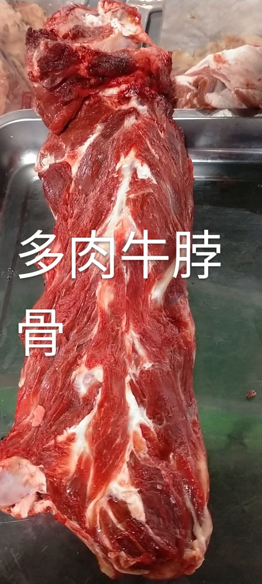 宁夏回族自治区，自养直销精品黄牛牛腱子肉，纯干新鲜无注水