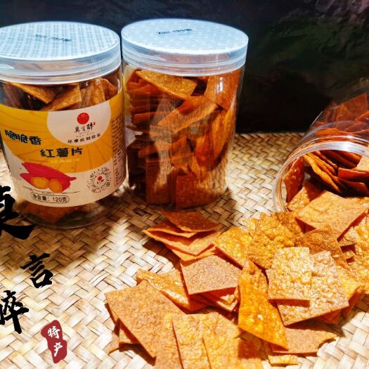 娄底油炸地瓜干  脆脆香红薯片120g