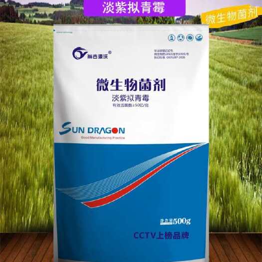 邯郸栽培基质  淡紫拟青霉，微生物菌剂