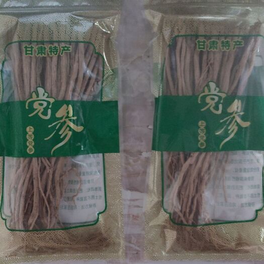 渭源县甘肃产地上等党参，养生佳品。
