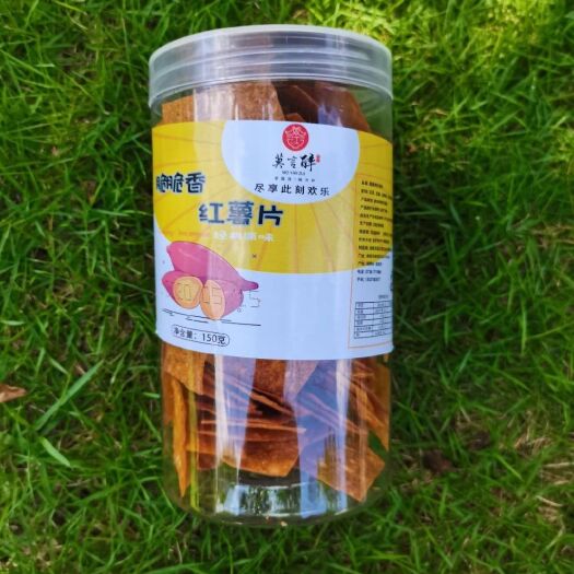 娄底油炸地瓜干  脆脆香红薯片150g